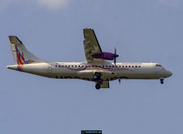 ATR72-600 Caibbean 9Y-TTB